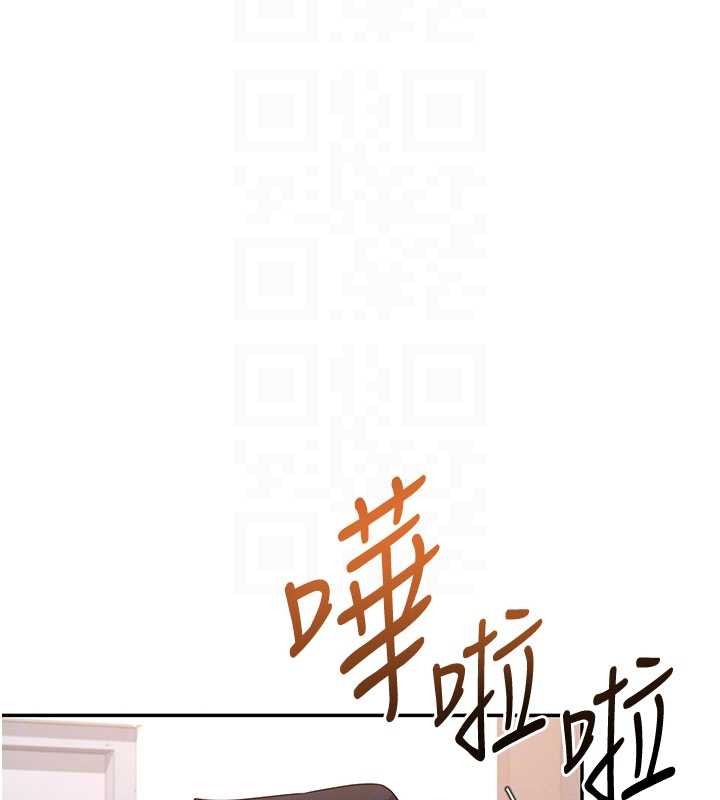 飞机杯女神连线中 - 第45話-在鄰居家廁所潮吹了! - page 124