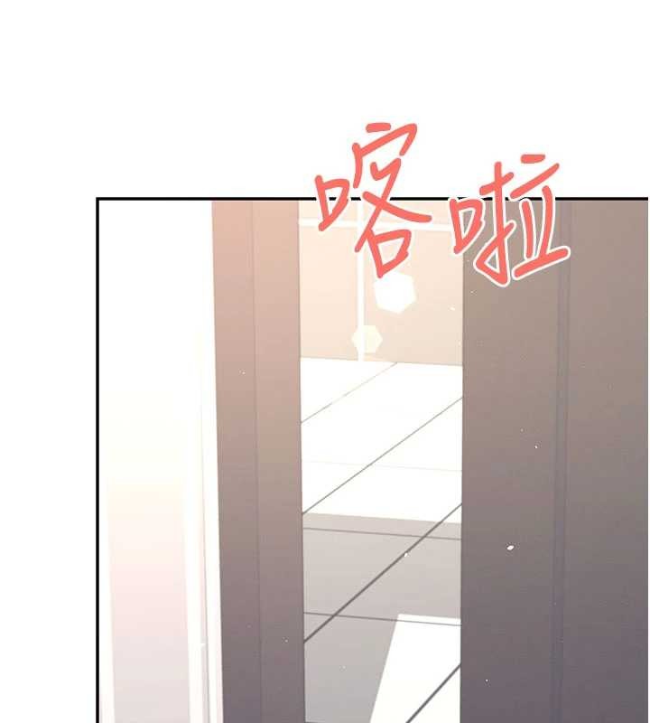 飞机杯女神连线中 - 第45話-在鄰居家廁所潮吹了! - page 127