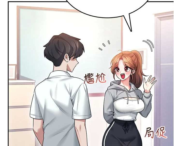 飞机杯女神连线中 - 第45話-在鄰居家廁所潮吹了! - page 137