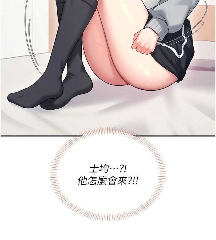 飞机杯女神连线中 - 第45話-在鄰居家廁所潮吹了! - page 156