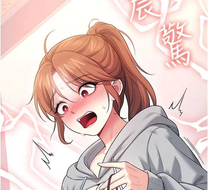 飞机杯女神连线中 - 第45話-在鄰居家廁所潮吹了! - page 161