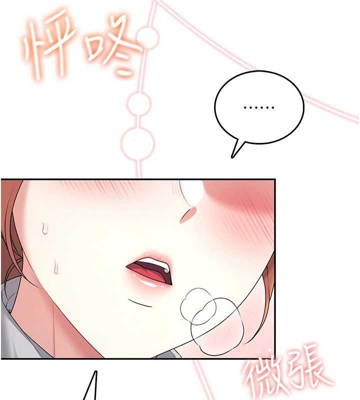 飞机杯女神连线中 - 第45話-在鄰居家廁所潮吹了! - page 175
