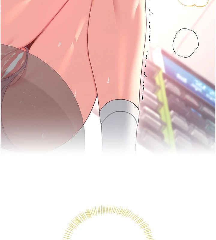 飞机杯女神连线中 - 第75話-領教按摩棒的威力 - page 9