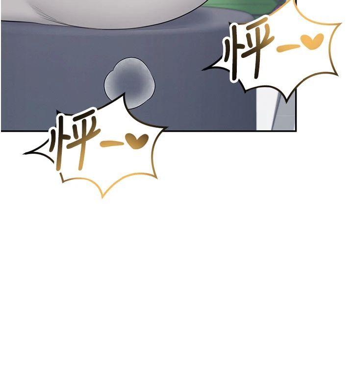 飞机杯女神连线中 - 第75話-領教按摩棒的威力 - page 20