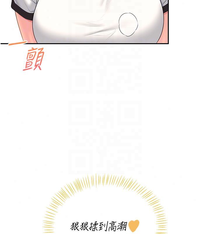 飞机杯女神连线中 - 第75話-領教按摩棒的威力 - page 35