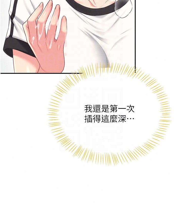 飞机杯女神连线中 - 第75話-領教按摩棒的威力 - page 54