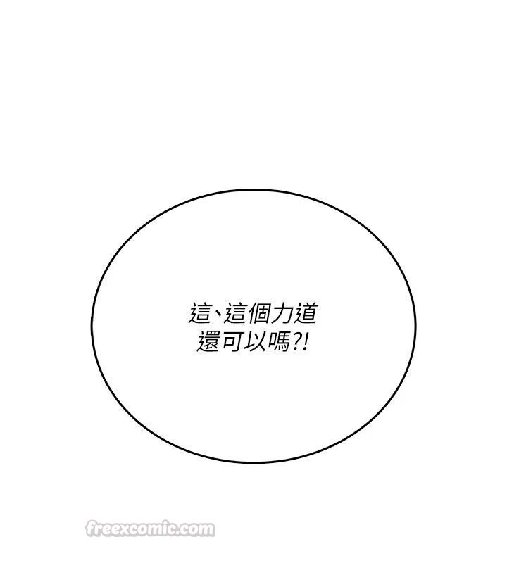 飞机杯女神连线中 - 第75話-領教按摩棒的威力 - page 60