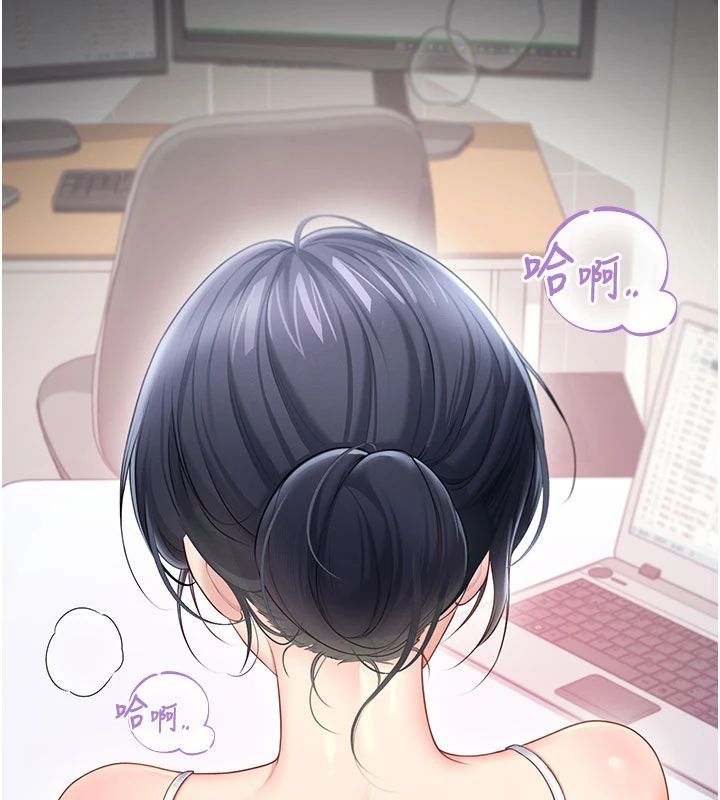 飞机杯女神连线中 - 第75話-領教按摩棒的威力 - page 65