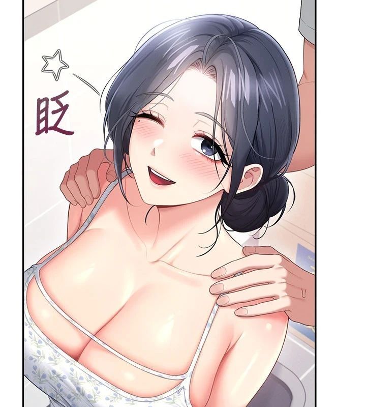 飞机杯女神连线中 - 第75話-領教按摩棒的威力 - page 73