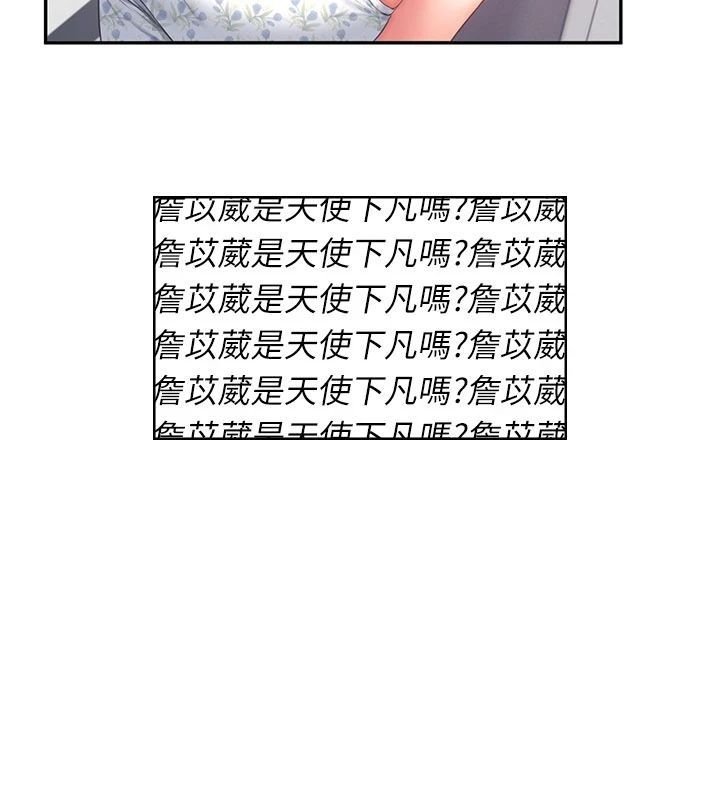 飞机杯女神连线中 - 第75話-領教按摩棒的威力 - page 74