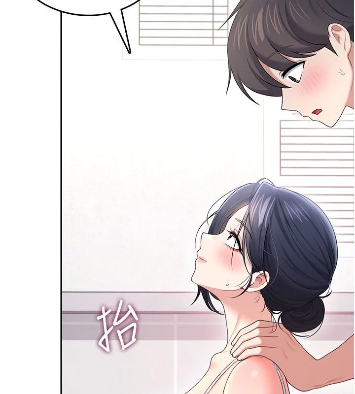 飞机杯女神连线中 - 第75話-領教按摩棒的威力 - page 76