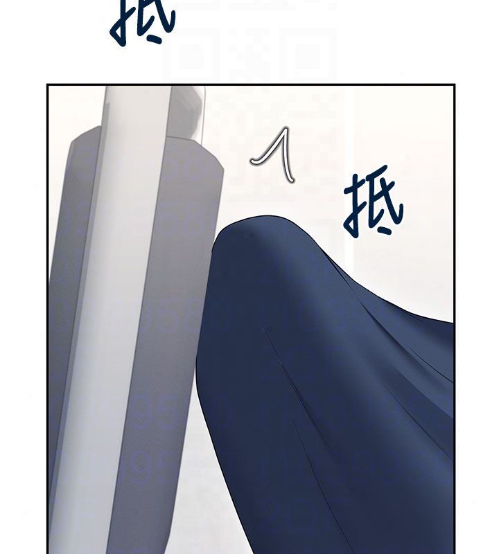 飞机杯女神连线中 - 第75話-領教按摩棒的威力 - page 92