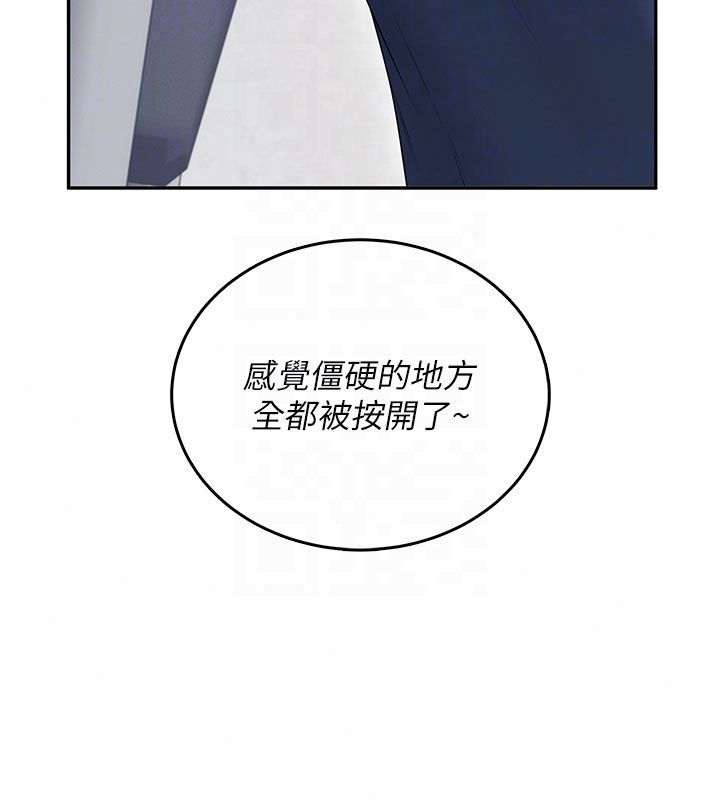 飞机杯女神连线中 - 第75話-領教按摩棒的威力 - page 93