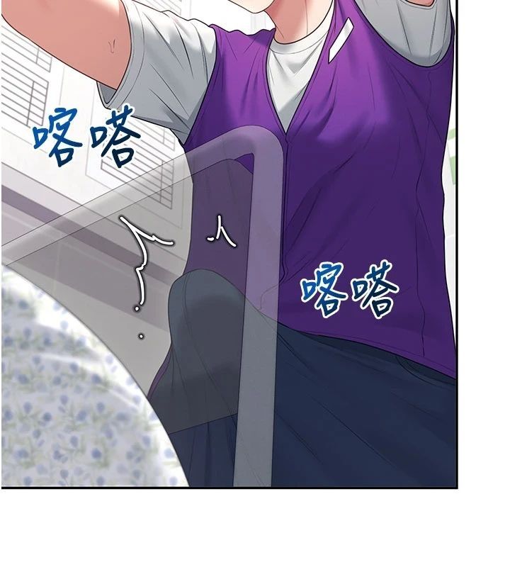 飞机杯女神连线中 - 第75話-領教按摩棒的威力 - page 95