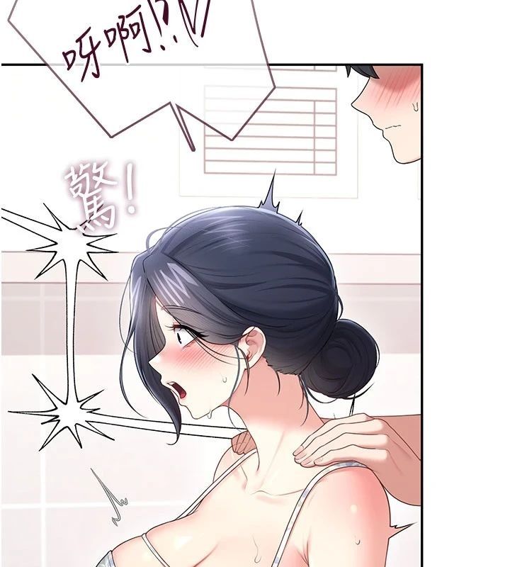 飞机杯女神连线中 - 第75話-領教按摩棒的威力 - page 97