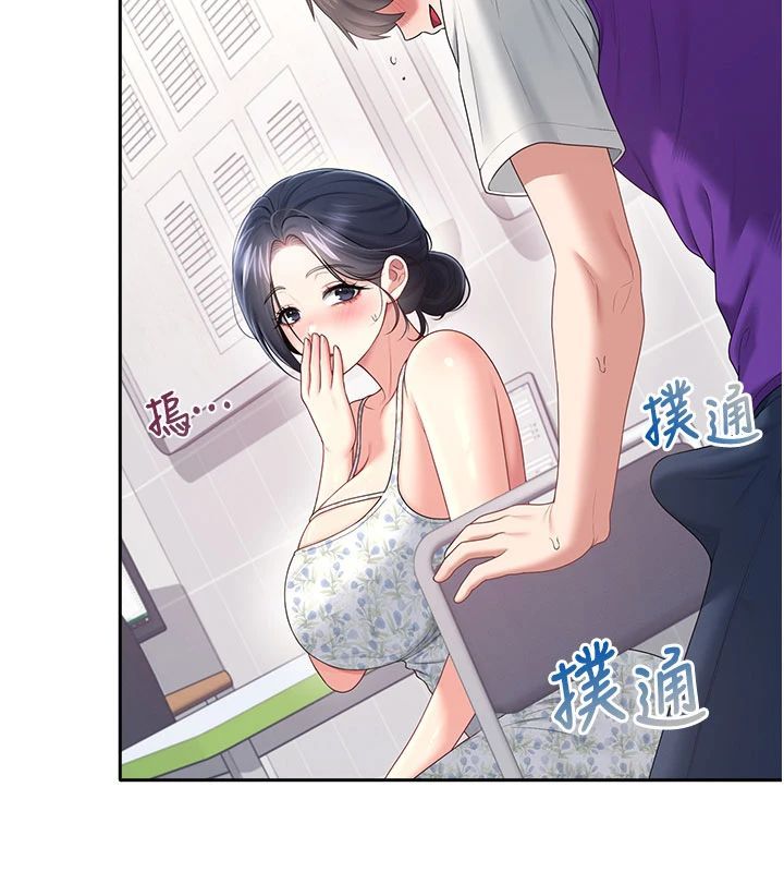 飞机杯女神连线中 - 第75話-領教按摩棒的威力 - page 101