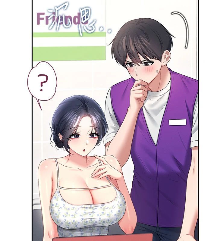 飞机杯女神连线中 - 第75話-領教按摩棒的威力 - page 117