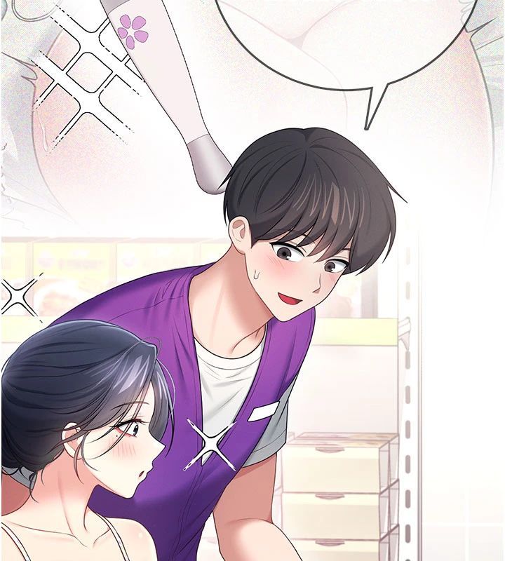 飞机杯女神连线中 - 第75話-領教按摩棒的威力 - page 120