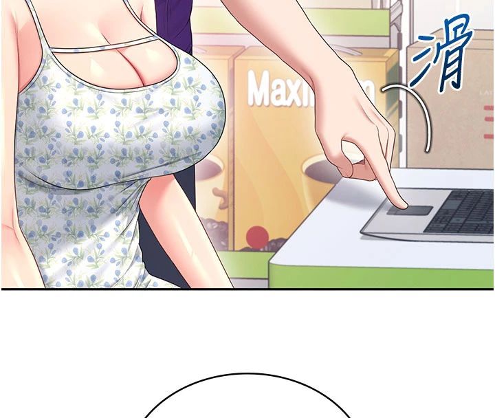 飞机杯女神连线中 - 第75話-領教按摩棒的威力 - page 122