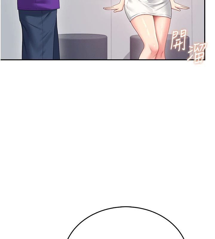 飞机杯女神连线中 - 第75話-領教按摩棒的威力 - page 146