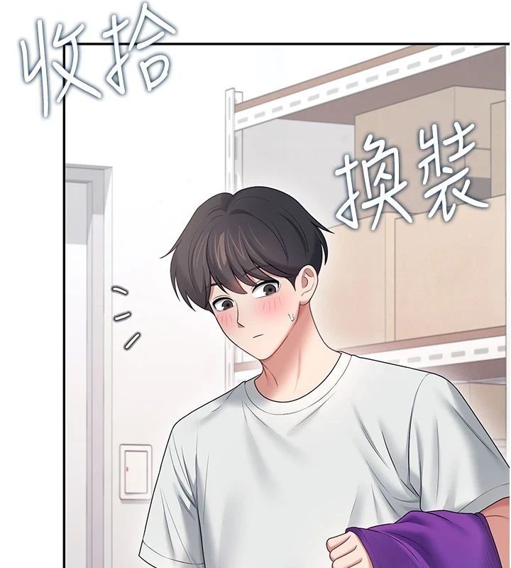 飞机杯女神连线中 - 第75話-領教按摩棒的威力 - page 153