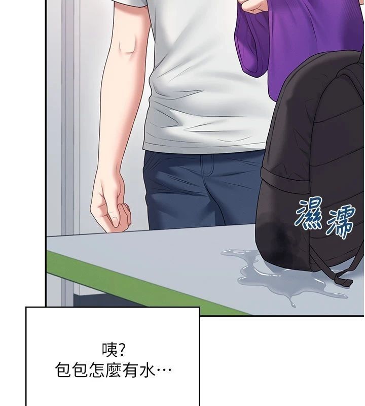 飞机杯女神连线中 - 第75話-領教按摩棒的威力 - page 154
