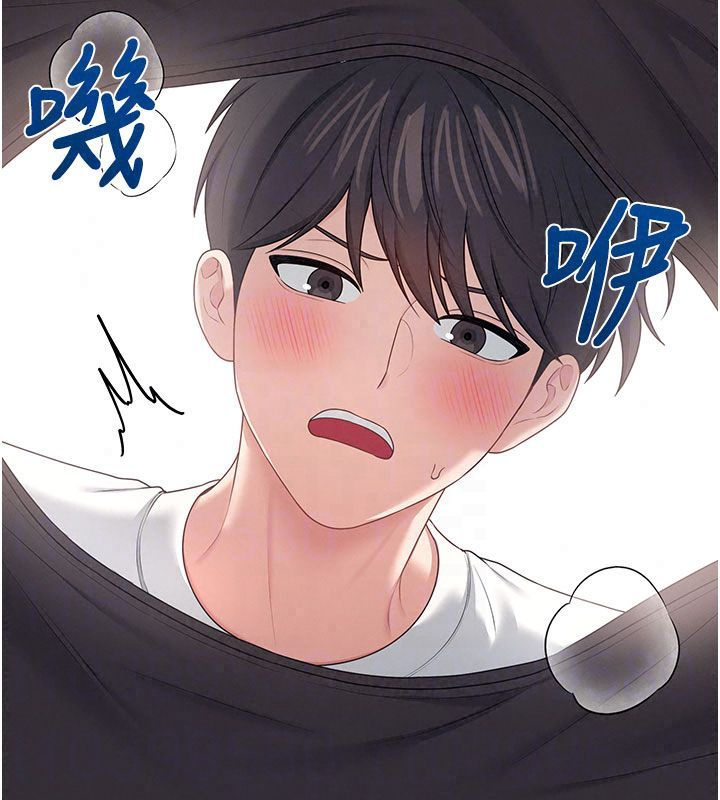 飞机杯女神连线中 - 第75話-領教按摩棒的威力 - page 156