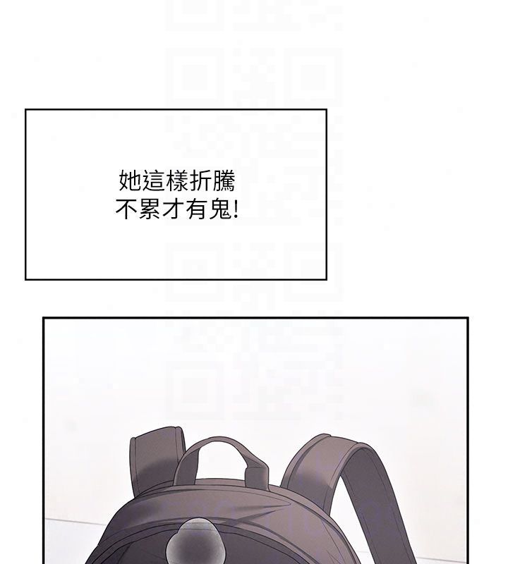 飞机杯女神连线中 - 第75話-領教按摩棒的威力 - page 158