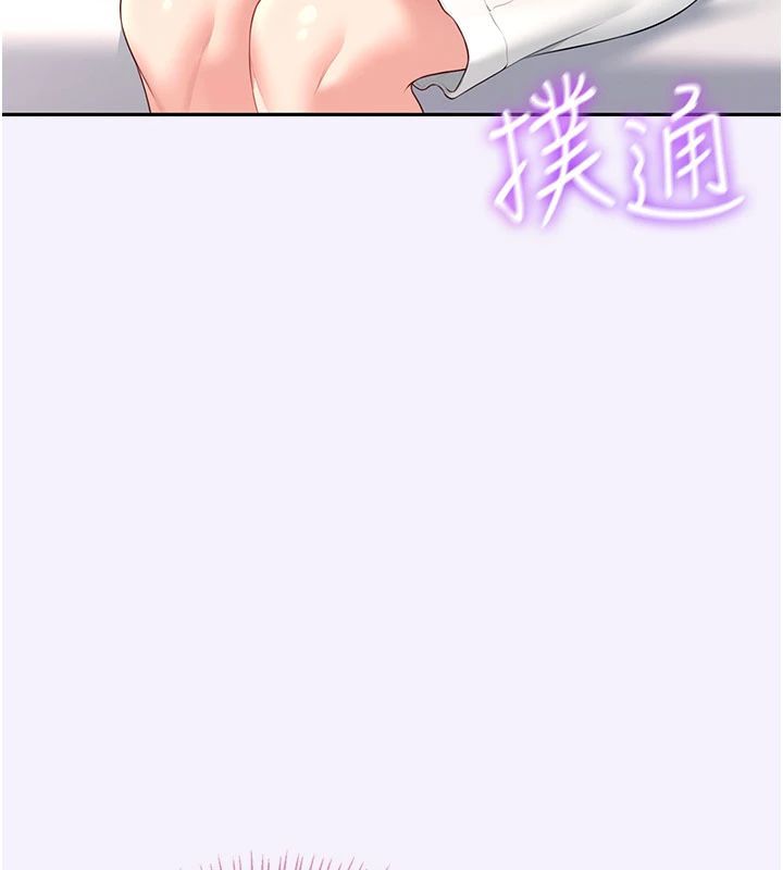 飞机杯女神连线中 - 第75話-領教按摩棒的威力 - page 164