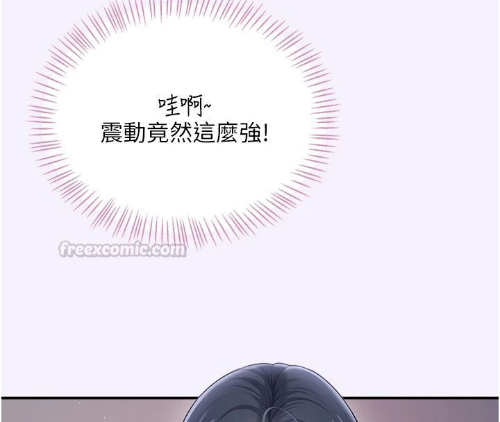 飞机杯女神连线中 - 第75話-領教按摩棒的威力 - page 165