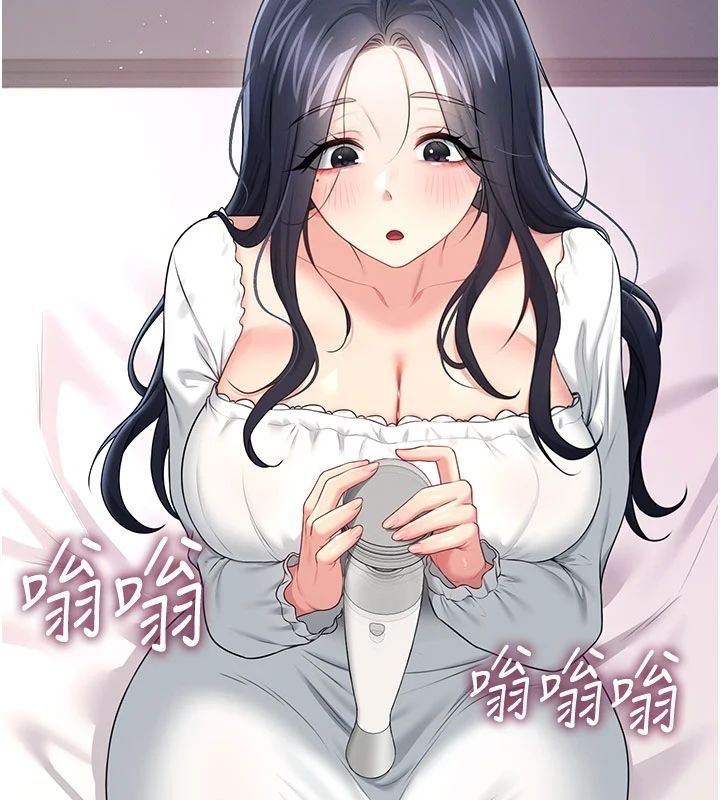 飞机杯女神连线中 - 第75話-領教按摩棒的威力 - page 166