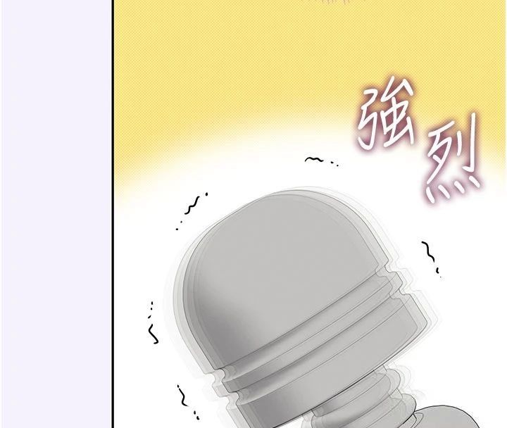 飞机杯女神连线中 - 第75話-領教按摩棒的威力 - page 169