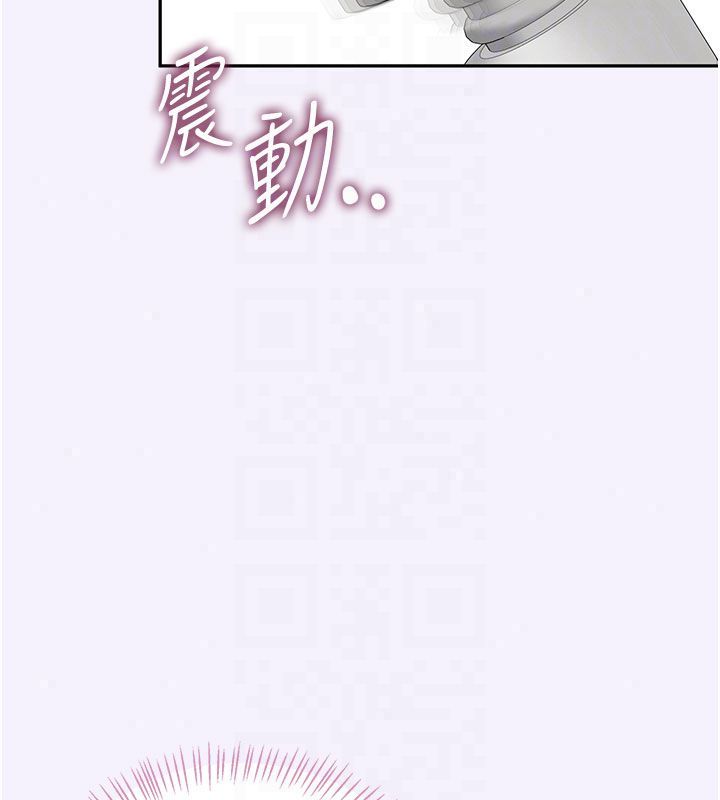 飞机杯女神连线中 - 第75話-領教按摩棒的威力 - page 170