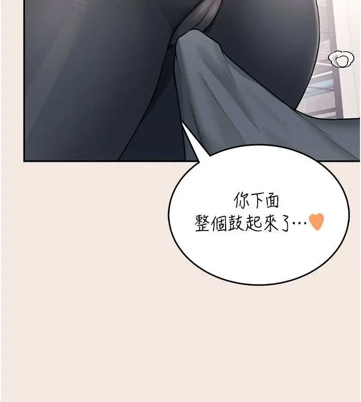 飞机杯女神连线中 - 第37話-這個尺寸好有感覺 - page 6