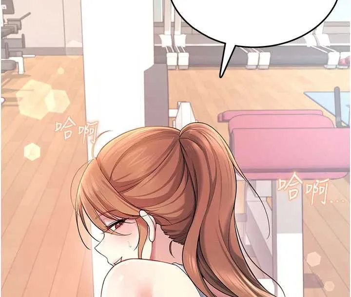 飞机杯女神连线中 - 第37話-這個尺寸好有感覺 - page 8