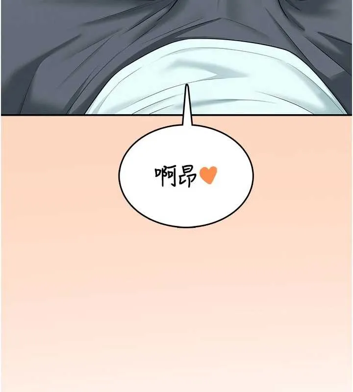飞机杯女神连线中 - 第37話-這個尺寸好有感覺 - page 10