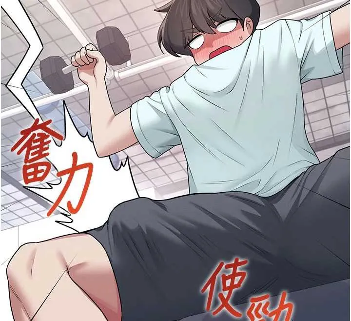 飞机杯女神连线中 - 第37話-這個尺寸好有感覺 - page 12