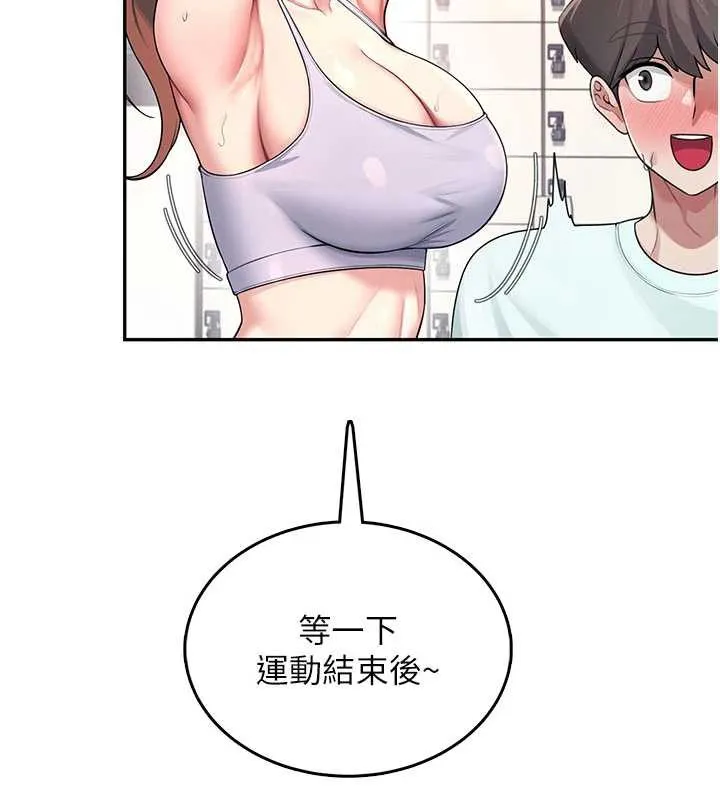飞机杯女神连线中 - 第37話-這個尺寸好有感覺 - page 15