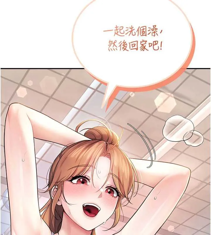 飞机杯女神连线中 - 第37話-這個尺寸好有感覺 - page 17