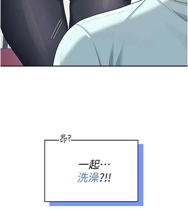 飞机杯女神连线中 - 第37話-這個尺寸好有感覺 - page 19
