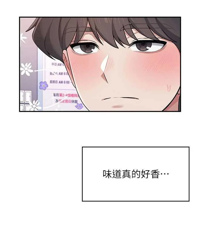 飞机杯女神连线中 - 第37話-這個尺寸好有感覺 - page 27
