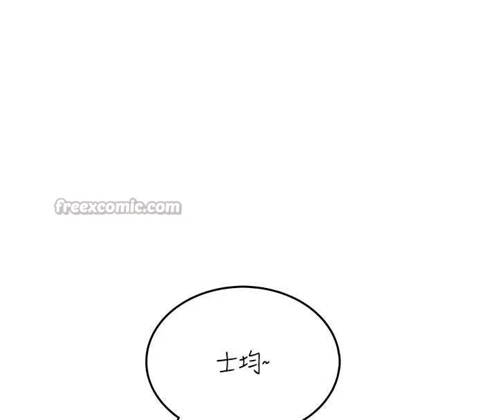 飞机杯女神连线中 - 第37話-這個尺寸好有感覺 - page 28
