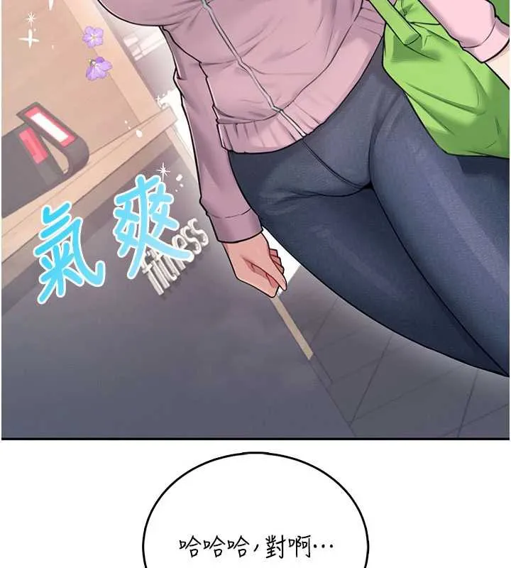 飞机杯女神连线中 - 第37話-這個尺寸好有感覺 - page 33