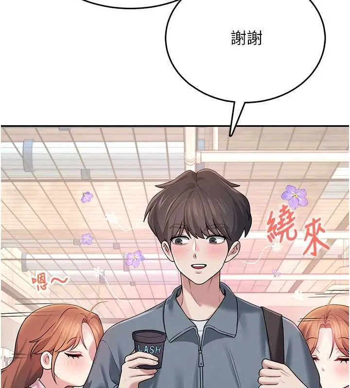 飞机杯女神连线中 - 第37話-這個尺寸好有感覺 - page 35