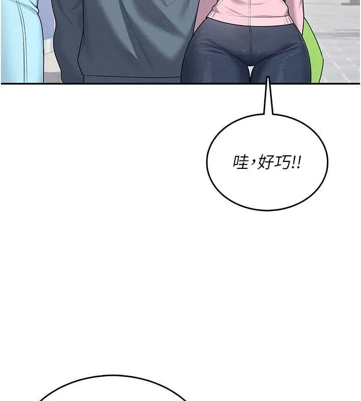 飞机杯女神连线中 - 第37話-這個尺寸好有感覺 - page 47