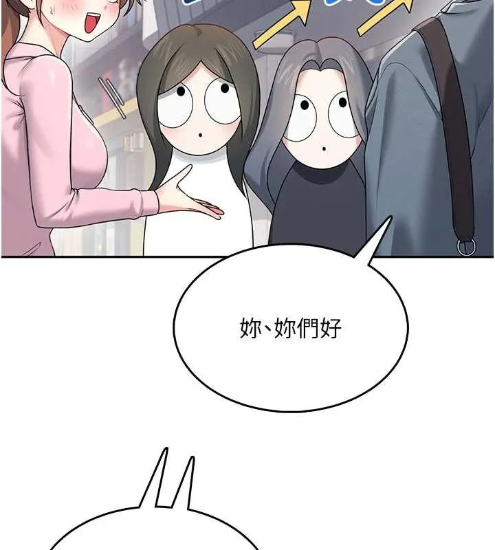 飞机杯女神连线中 - 第37話-這個尺寸好有感覺 - page 49
