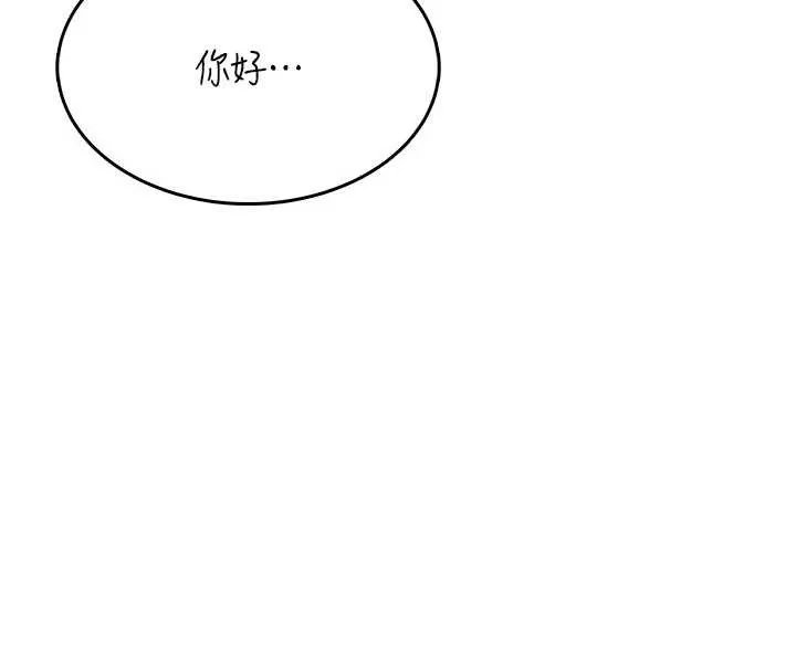 飞机杯女神连线中 - 第37話-這個尺寸好有感覺 - page 50