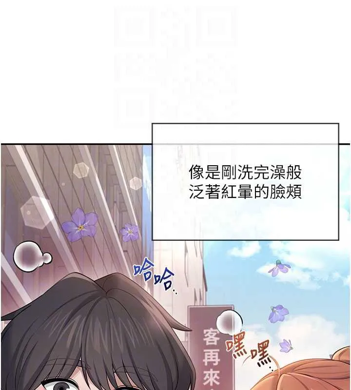 飞机杯女神连线中 - 第37話-這個尺寸好有感覺 - page 51