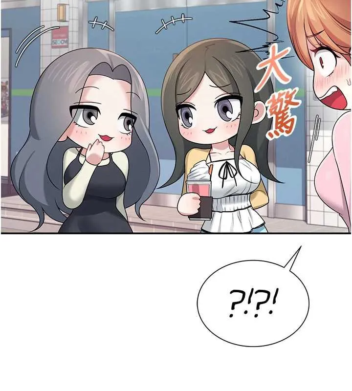 飞机杯女神连线中 - 第37話-這個尺寸好有感覺 - page 55
