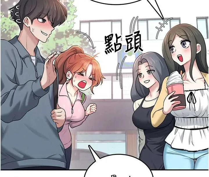 飞机杯女神连线中 - 第37話-這個尺寸好有感覺 - page 62